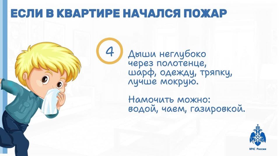 Основными причинами возникновения пожаров в быту являются нарушения правил пожарной безопасности, неосторожное обращение с огнём: