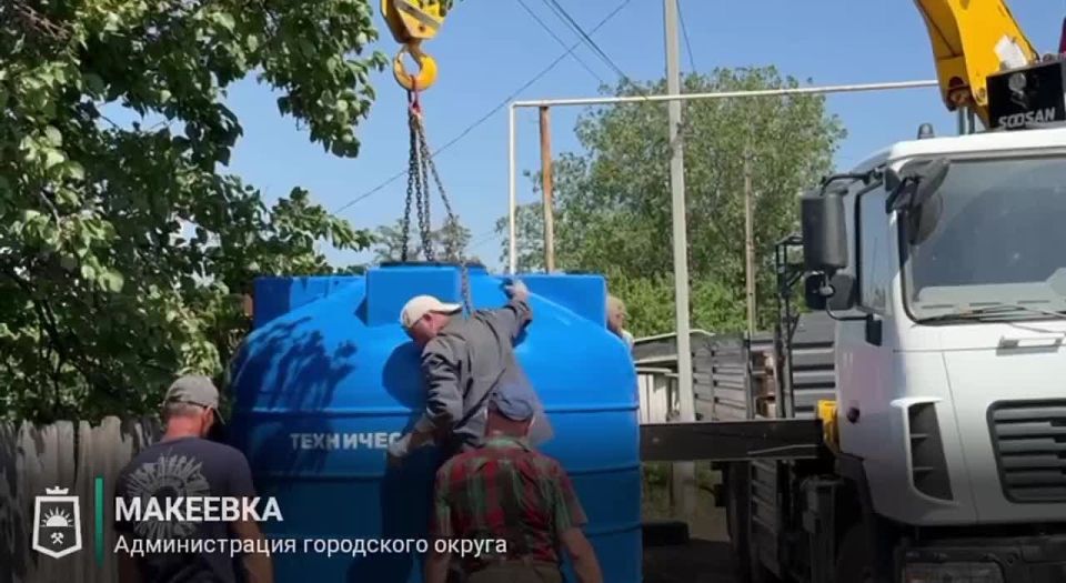 В Макеевке начаты работы по установке ёмкостей для разбора воды