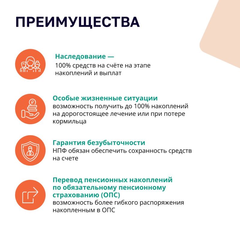 Александр Подгорный: Что такое Программа долгосрочных сбережений Александр Подгорный: Что такое Программа долгосрочных сбережений