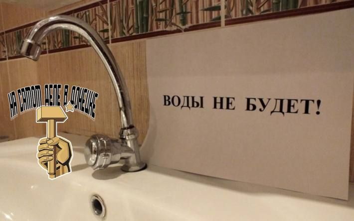 Внимание! Жители Донецка и Макеевки!