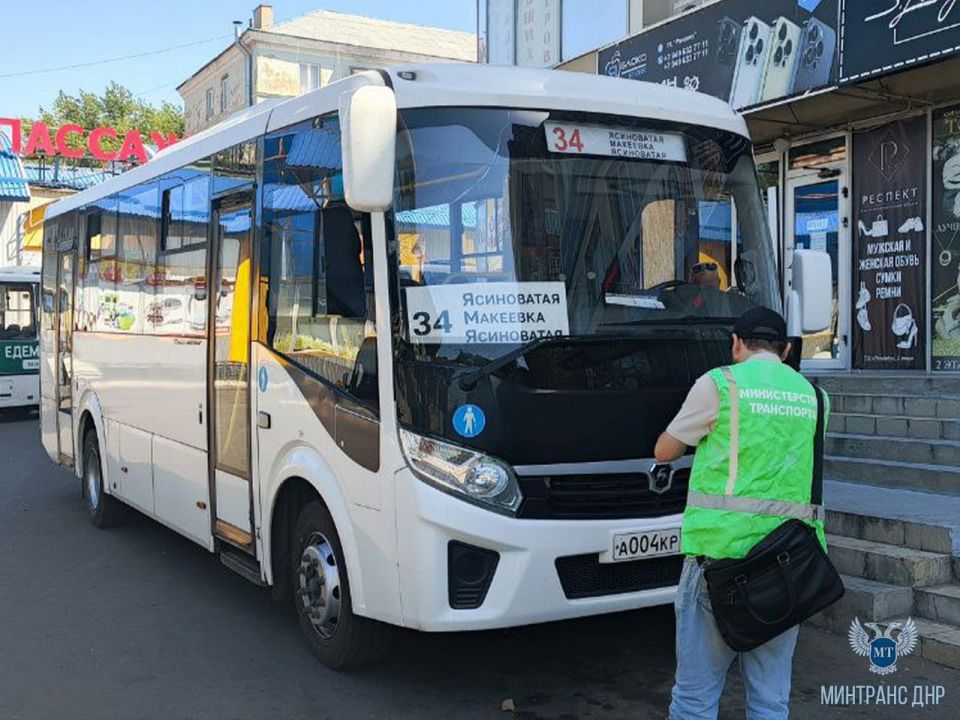 В Макеевке проверили санитарно-техническое состояние автобусных маршрутов, отправляющихся с ДС № 1