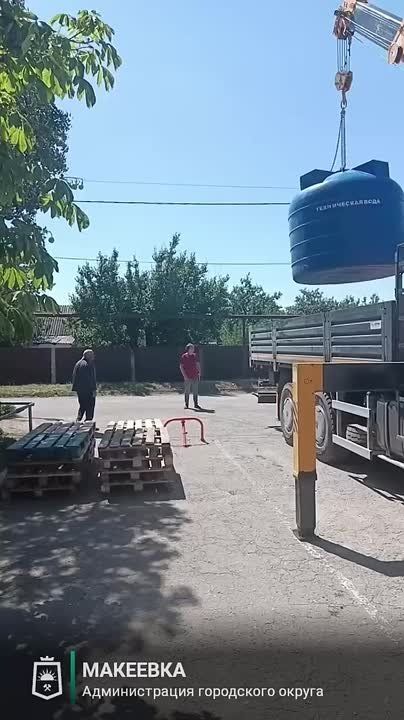 В Макеевке продолжаются работы по установке ёмкостей для разбора воды