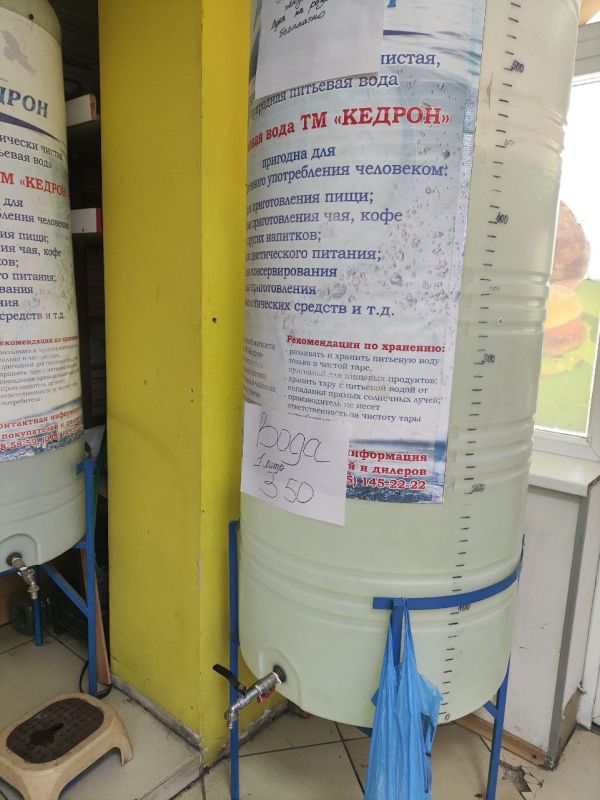 За 28 июля проверено 88 торговых объектов в Донецке, Макеевке, Мариуполе, Кировском, Енакиево, Моспино, Волновахском и Володарском м.о За 28 июля проверено 88 торговых объектов в Донецке, Макеевке, Мариуполе, Кировском, Енакиево, Моспино, Волновахском и Володарском м.о