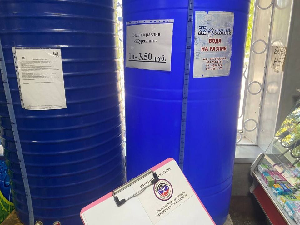 За 28 июля проверено 88 торговых объектов в Донецке, Макеевке, Мариуполе, Кировском, Енакиево, Моспино, Волновахском и Володарском м.о