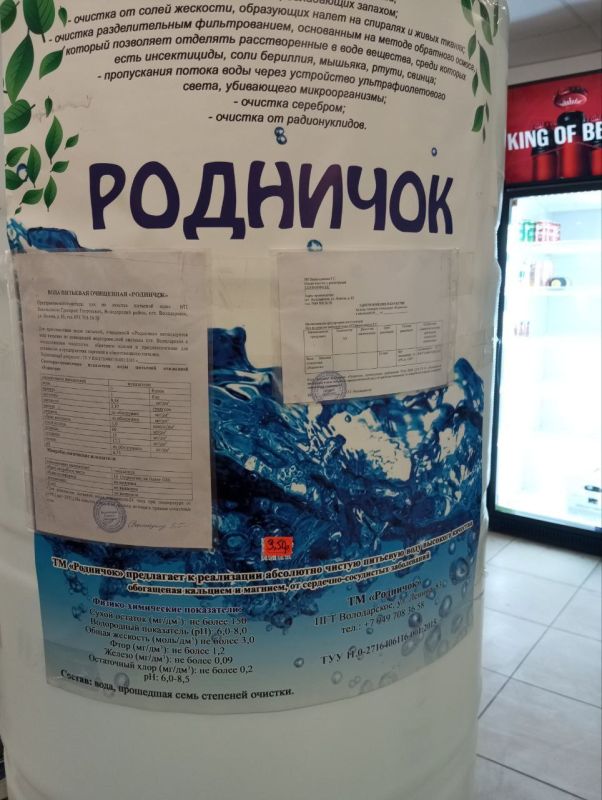 За 28 июля проверено 88 торговых объектов в Донецке, Макеевке, Мариуполе, Кировском, Енакиево, Моспино, Волновахском и Володарском м.о За 28 июля проверено 88 торговых объектов в Донецке, Макеевке, Мариуполе, Кировском, Енакиево, Моспино, Волновахском и Володарском м.о