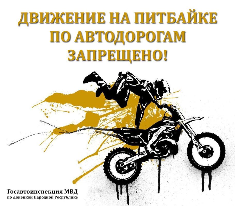 Трое несовершеннолетних стали участниками ДТП в течение суток