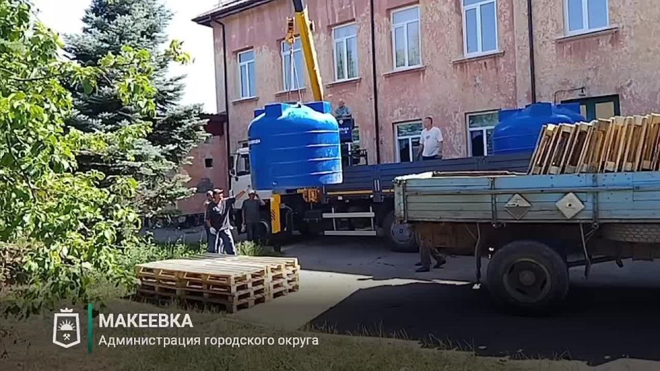 В Макеевке продолжаются работы по установке ёмкостей для разбора воды