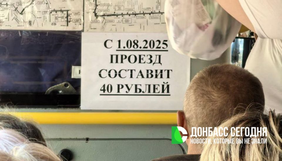 В Донецке повышают стоимость проезда в маршрутках