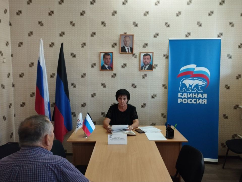 Валентина Харлашка: 1 августа провела личный прием граждан в Общественной приемной партии «Единая Россия» Центрально-Городского внутригородского района Валентина Харлашка: 1 августа провела личный прием граждан в Общественной приемной партии «Единая Россия» Центрально-Городского внутригородского района