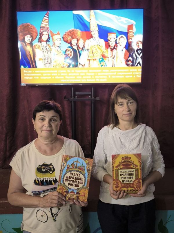 В Клубе посёлка городского типа Ясиновка прошло виртуальное этнографическое путешествие «Национальные традиции и обычаи» В Клубе посёлка городского типа Ясиновка прошло виртуальное этнографическое путешествие «Национальные традиции и обычаи»