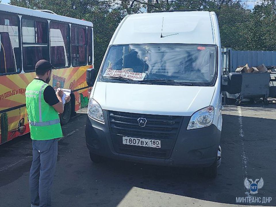 Очередной мониторинг состояния пассажирских автобусов сотрудники Минтранса провели на АС «Южный» и ДС «Центр» в Донецке Очередной мониторинг состояния пассажирских автобусов сотрудники Минтранса провели на АС «Южный» и ДС «Центр» в Донецке
