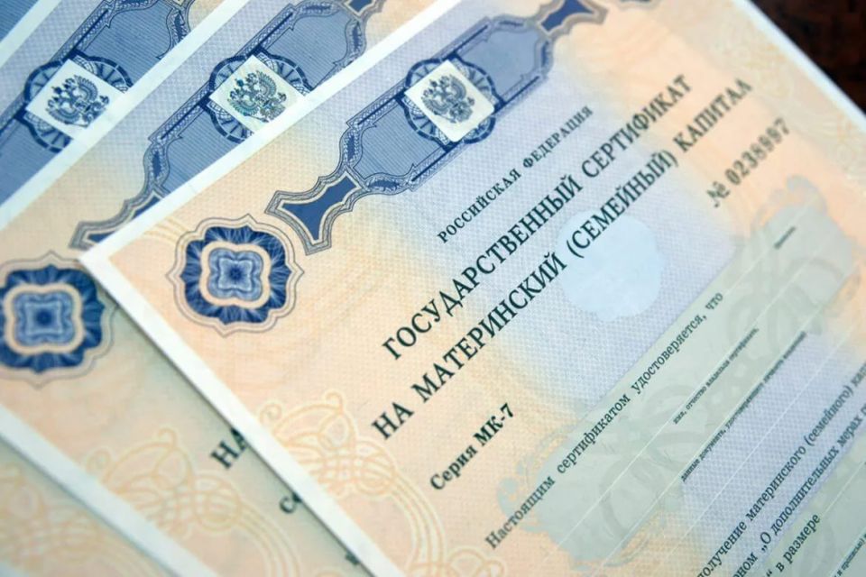 Дарья Морозова: К Уполномоченному по правам человека обратилась жительница г. Макеевки с жалобой на отказ в реализации права на получение материнского капитала