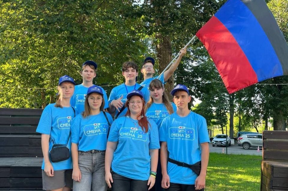 В Калуге проходит межрегиональная IT-смена