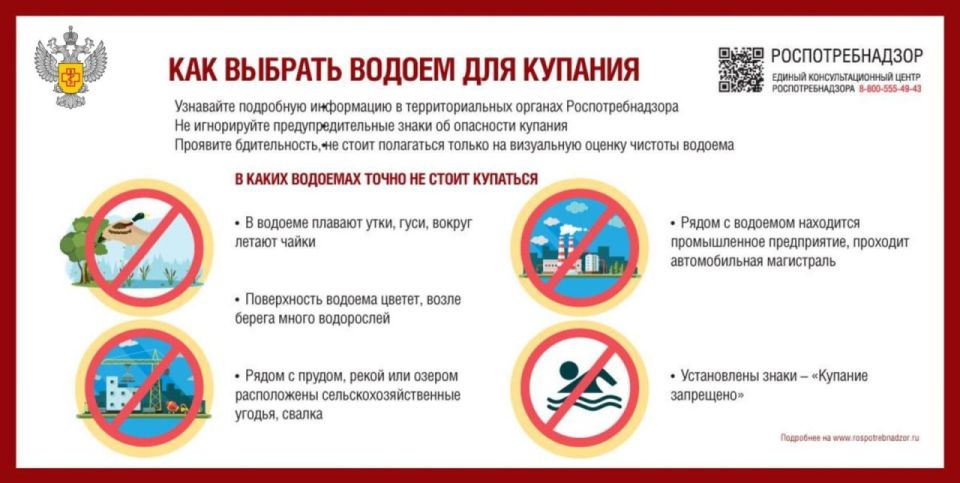 Территориальный отдел Управления Федеральной службы по надзору в сфере защиты прав потребителей и благополучия по Донецкой Народной Республике в городе Макеевка и Ясиноватском районе информирует о профилактике заболеваний...