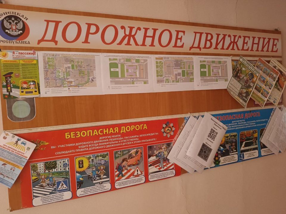 В Макеевке сотрудники Госавтоинспекции провели проверку школ перед началом учебного года В Макеевке сотрудники Госавтоинспекции провели проверку школ перед началом учебного года