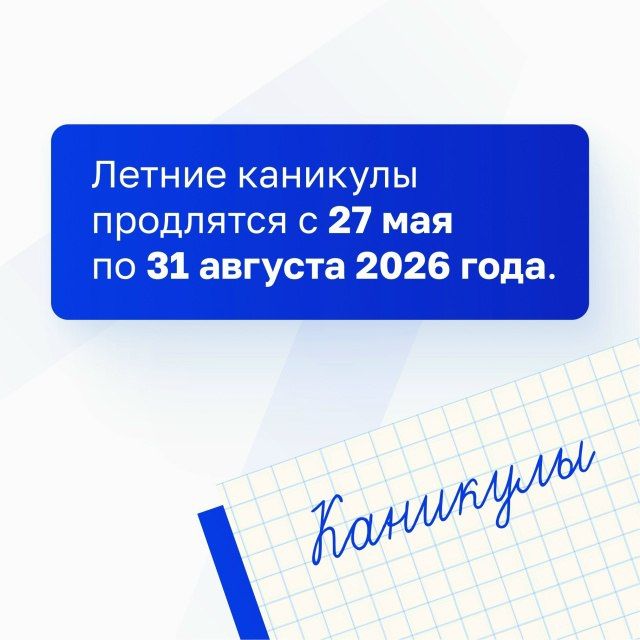 :   2025/26  !
