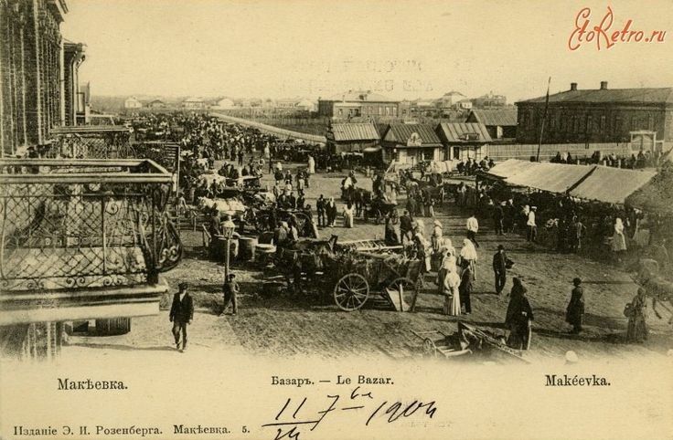 #Макеевке_335. У каждого человека есть свой любимый город #Макеевке_335. У каждого человека есть свой любимый город
