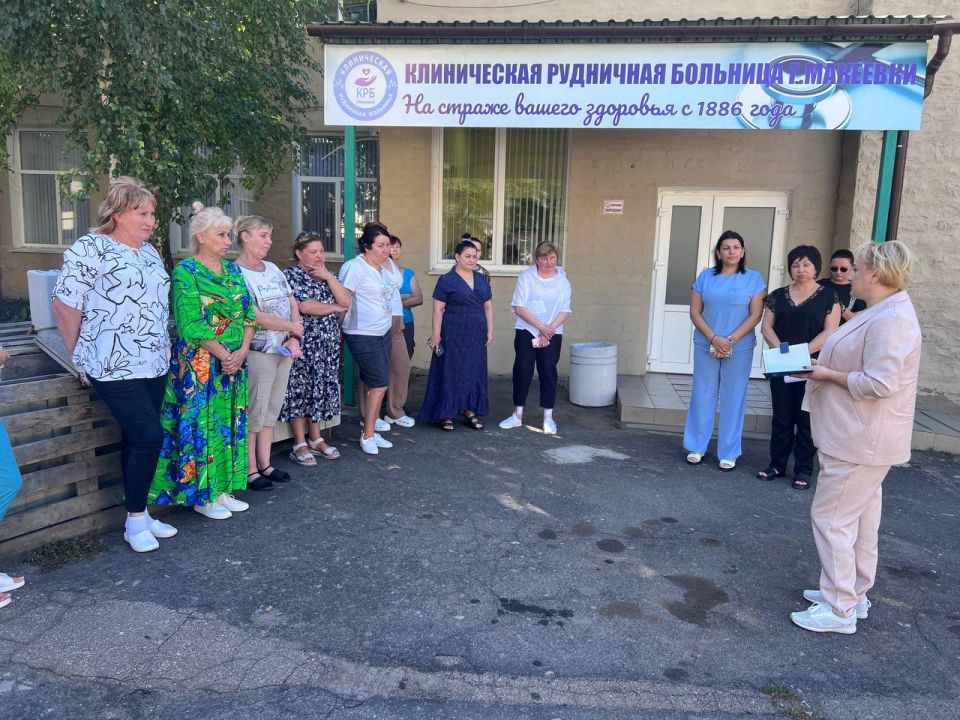 Депутат Юлия Крюкова по поручению Главы ДНР Дениса Пушилина провела встречу с трудовым коллективом ГБУ ДНР «Городская клиническая больница №1» города Макеевки