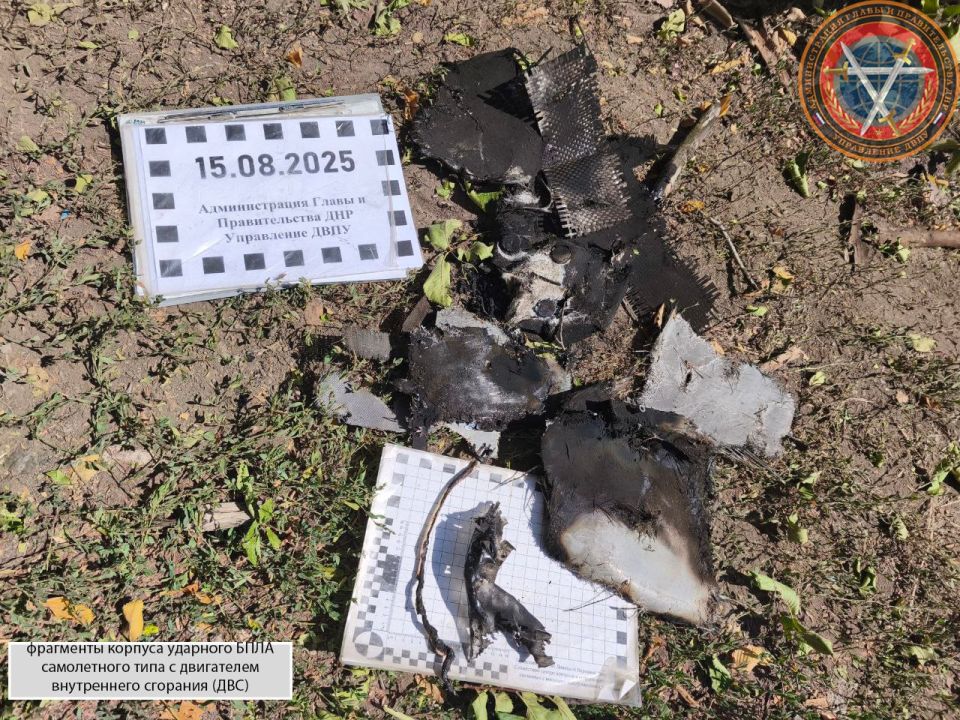 Последствия вооруженной атаки г.о. Макеевка 15.08.2025 в 08:12 Последствия вооруженной атаки г.о. Макеевка 15.08.2025 в 08:12