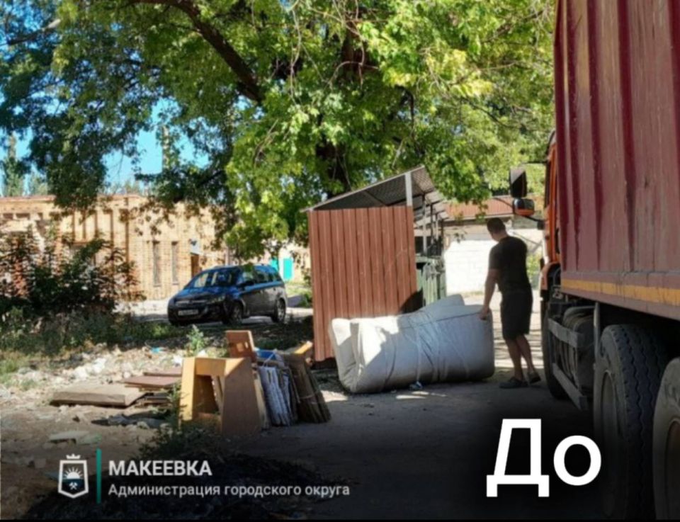 Ликвидация стихийных свалок в Макеевке продолжается