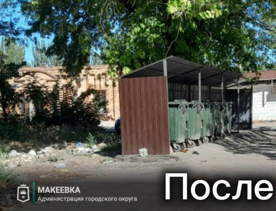 Ликвидация стихийных свалок в Макеевке продолжается Ликвидация стихийных свалок в Макеевке продолжается