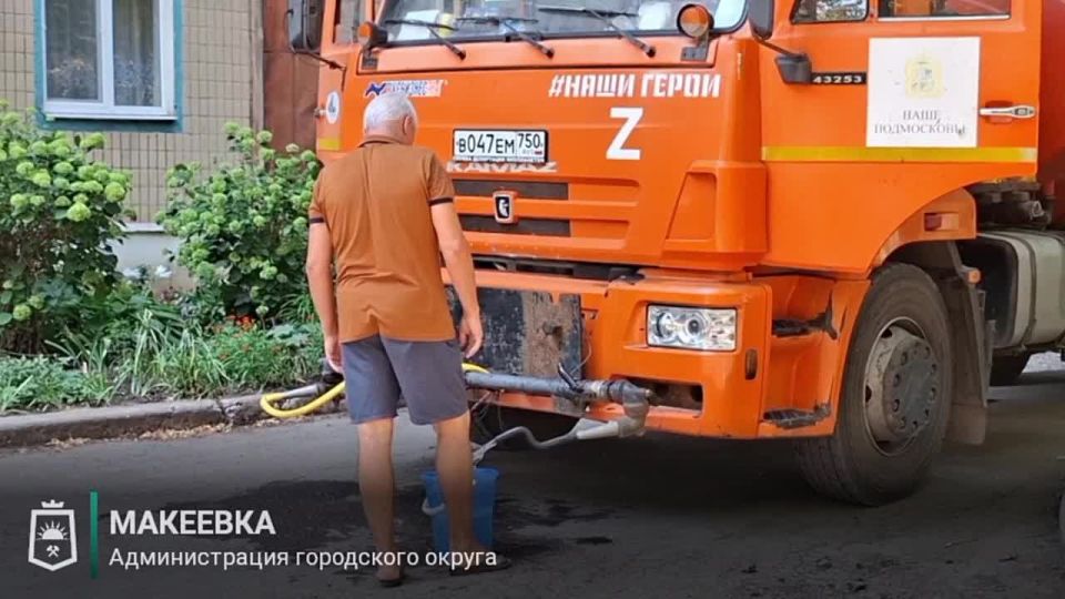 Водовозы ежедневно помогают макеевчанам пополнять запасы технической воды