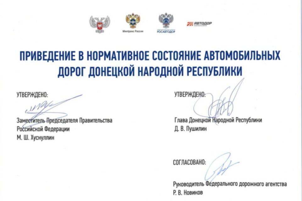 Макеевка: планы и ход реализации социально-значимых проектов по восстановлению объектов в 2025 году Макеевка: планы и ход реализации социально-значимых проектов по восстановлению объектов в 2025 году