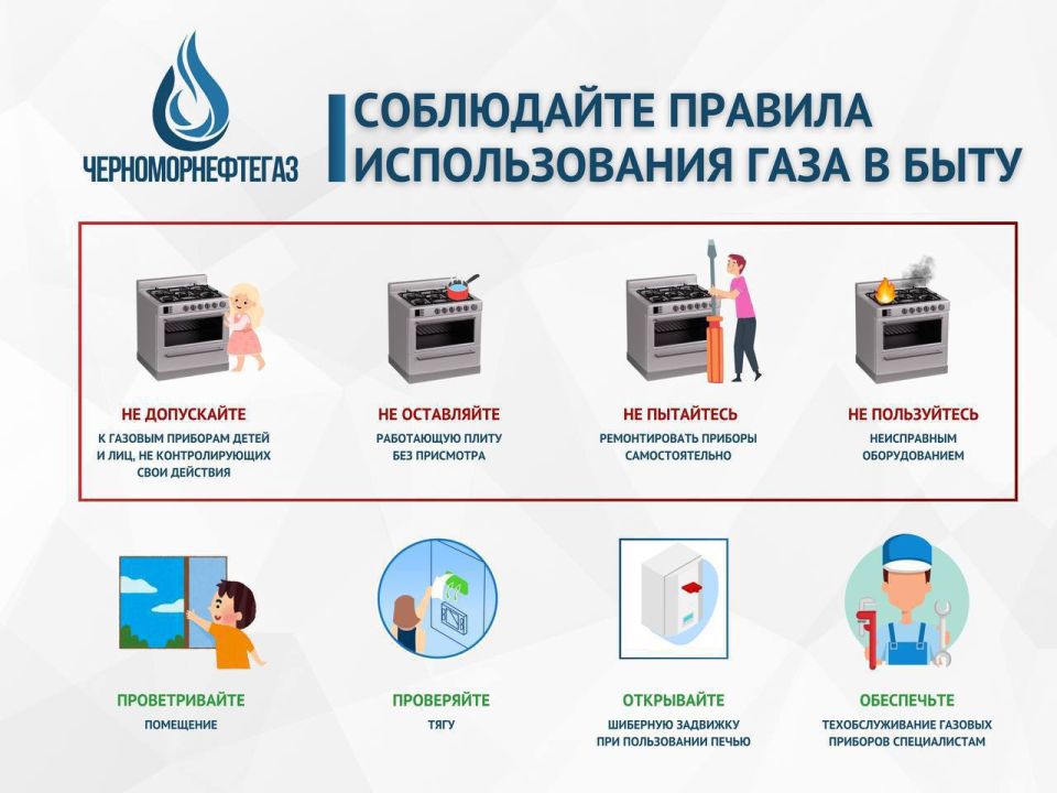 ВАША БЕЗОПАСНОСТЬ ПРЕВЫШЕ ВСЕГО! ВАША БЕЗОПАСНОСТЬ ПРЕВЫШЕ ВСЕГО!