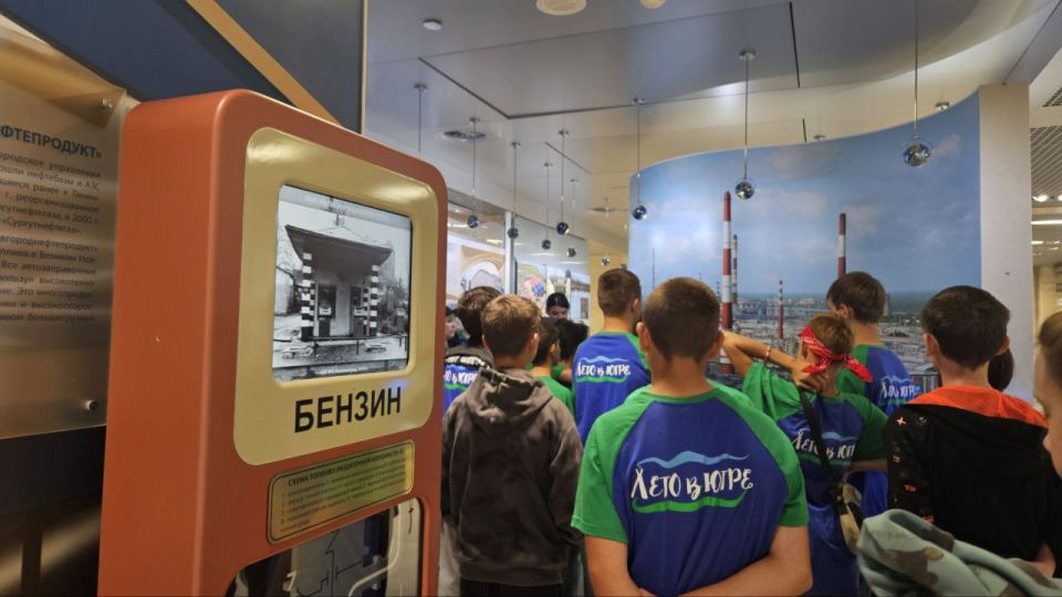 Ребята из Макеевки прибыли в Сургут на экскурсию! Ребята из Макеевки прибыли в Сургут на экскурсию!