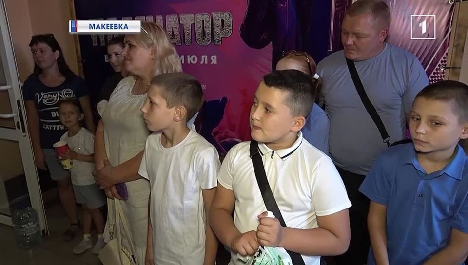 День кино для тех, кто ждёт героев: семьи участников СВО посмотрели фильм "Сестрёнка"