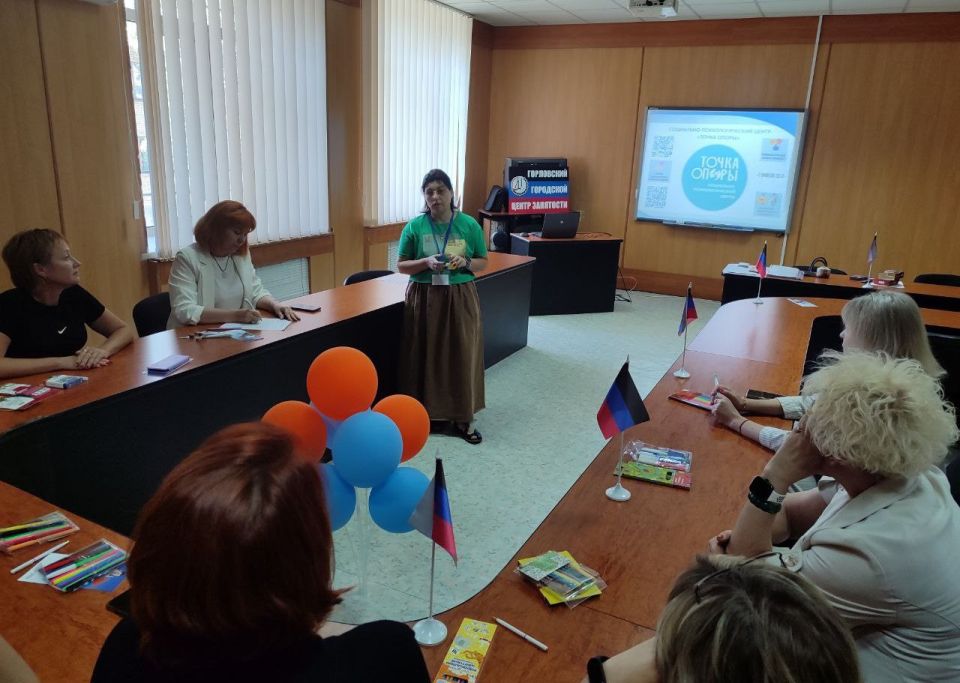 Цикл мероприятий центров занятости ко Дню освобождения Донбасса – в #ДАЙДЖЕСТ_ЦЗ_ДНР Цикл мероприятий центров занятости ко Дню освобождения Донбасса – в #ДАЙДЖЕСТ_ЦЗ_ДНР