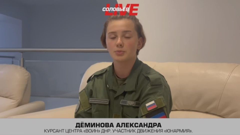 Дёмина Александра, ученица «Средней школы №34 г. о. Макеевка» ДНР,  курсант Центра «ВОИН», а также участник движения «Юнармия» делится своими впечатлениями от встречи с президентом Российской Федерации Владимиром Путиным