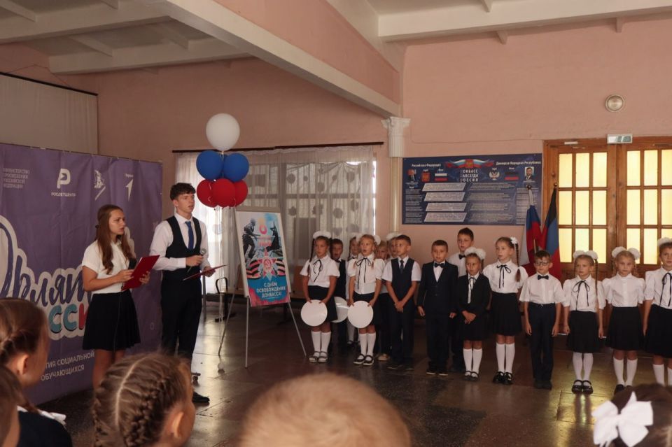 Церемония посвящения в "Орлята России" Церемония посвящения в "Орлята России"