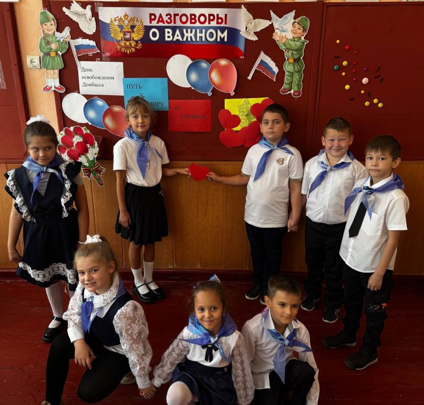 5 сентября 2025 года в общеобразовательных организациях городского округа Макеевка на первом уроке было проведено занятие в рамках регионального компонента программы курса внеурочной деятельности «Разговоры о важном» на тему... 5 сентября 2025 года в общеобразовательных организациях городского округа Макеевка на первом уроке было проведено занятие в рамках регионального компонента программы курса внеурочной деятельности «Разговоры о важном» на тему...