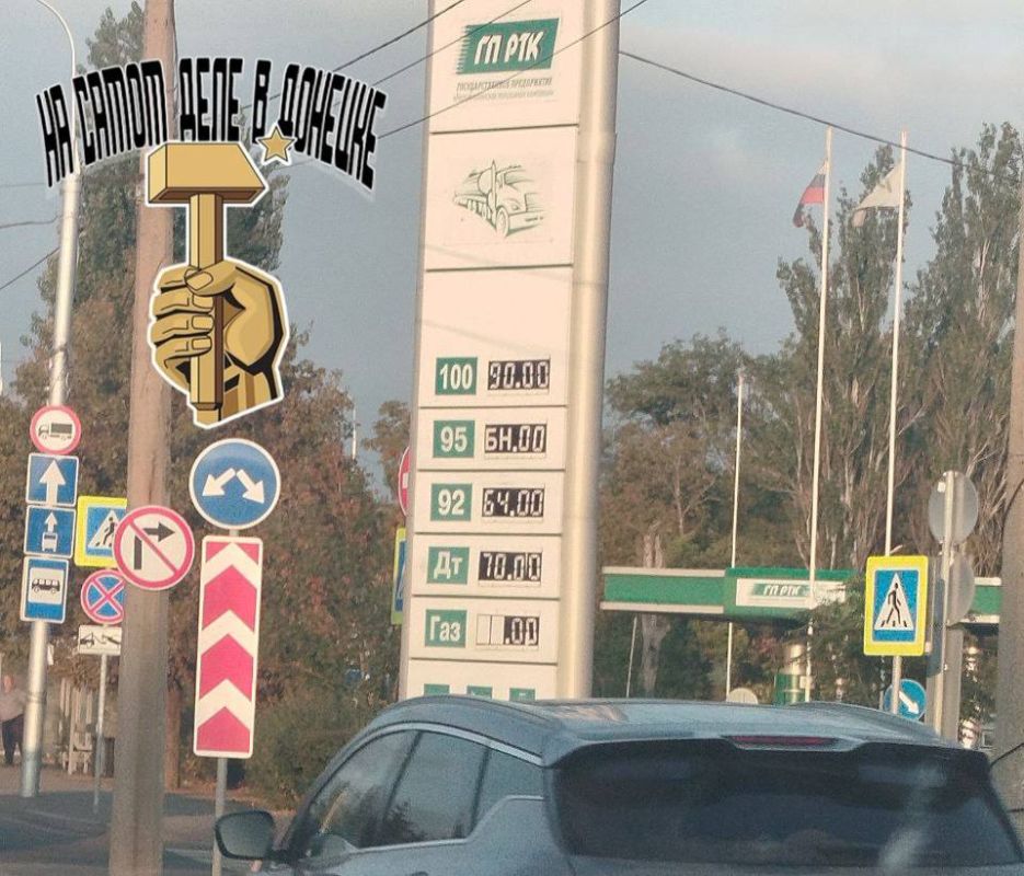 #нампишут. Вот цены на топливо