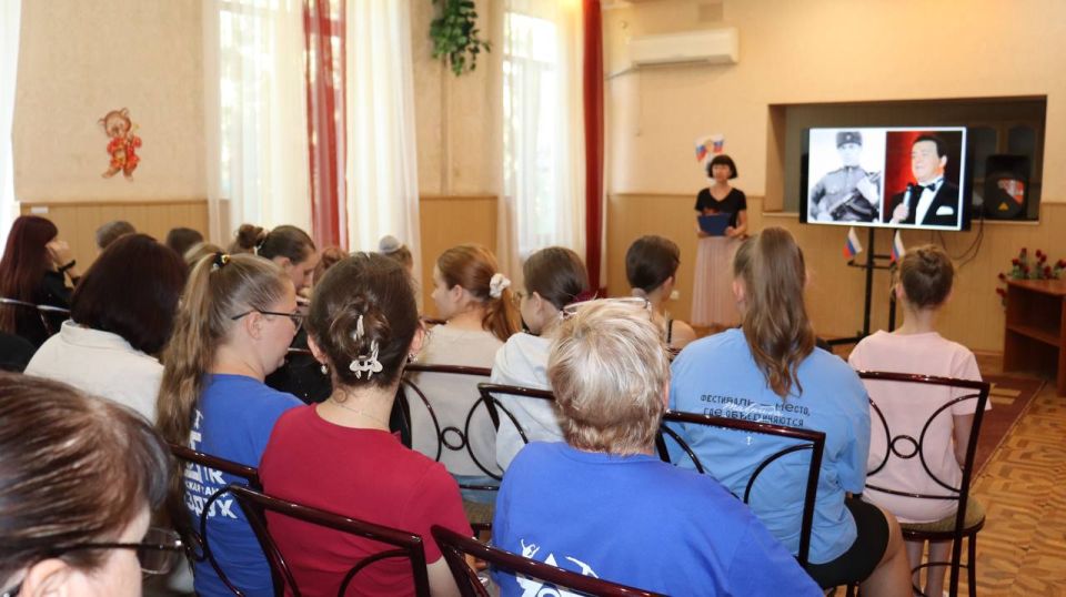 Для участников художественной самодеятельности и сотрудников Дворца культуры им. Кирсановой состоялась тематическая встреча «Верный сын Донбасса» приуроченная годовщине смерти Народного артиста СССР и Героя Донецкой Народной... Для участников художественной самодеятельности и сотрудников Дворца культуры им. Кирсановой состоялась тематическая встреча «Верный сын Донбасса» приуроченная годовщине смерти Народного артиста СССР и Героя Донецкой Народной...