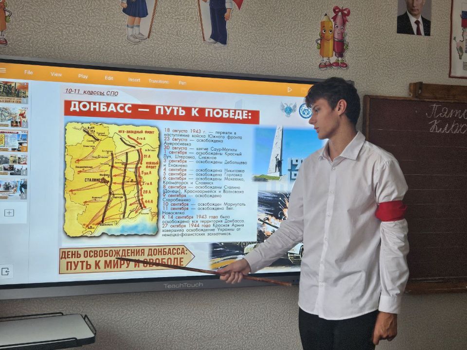 5 сентября 2025 года в общеобразовательных организациях городского округа Макеевка на первом уроке было проведено занятие в рамках регионального компонента программы курса внеурочной деятельности «Разговоры о важном» на тему... 5 сентября 2025 года в общеобразовательных организациях городского округа Макеевка на первом уроке было проведено занятие в рамках регионального компонента программы курса внеурочной деятельности «Разговоры о важном» на тему...