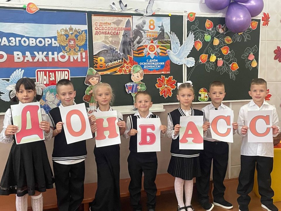 5 сентября 2025 года в общеобразовательных организациях городского округа Макеевка на первом уроке было проведено занятие в рамках регионального компонента программы курса внеурочной деятельности «Разговоры о важном» на тему...