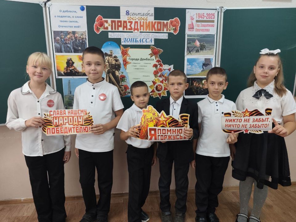 5 сентября 2025 года в общеобразовательных организациях городского округа Макеевка на первом уроке было проведено занятие в рамках регионального компонента программы курса внеурочной деятельности «Разговоры о важном» на тему... 5 сентября 2025 года в общеобразовательных организациях городского округа Макеевка на первом уроке было проведено занятие в рамках регионального компонента программы курса внеурочной деятельности «Разговоры о важном» на тему...