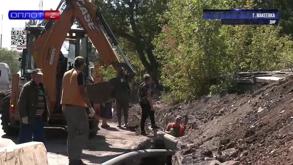 Замена водопровода по улице Академической в Макеевке