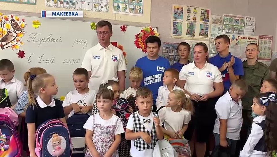 Ранец полон школьными принадлежностями! Какие ещё подарки сделала Югра школьникам Макеевки?