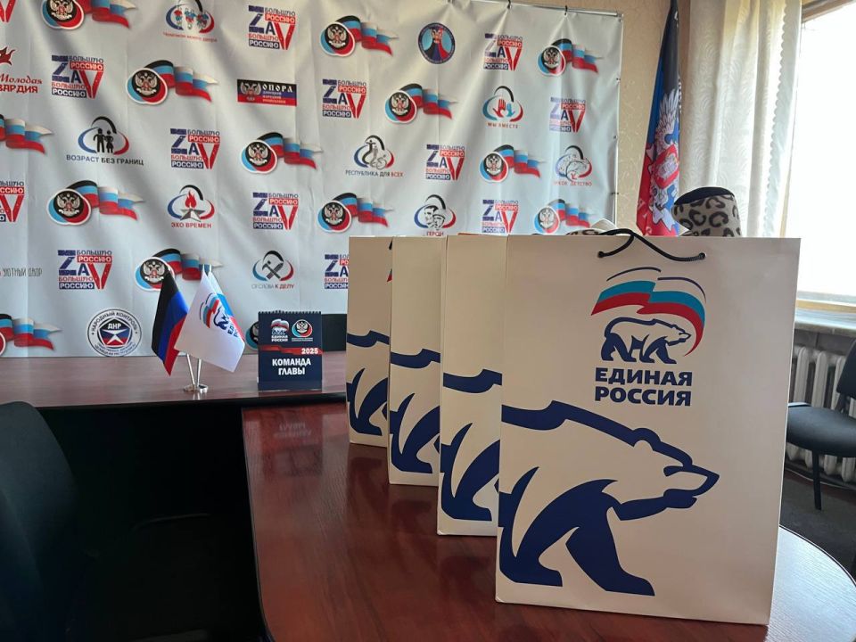 Депутат НС ДНР от Единой России Юлия Крюкова помогла собрать в школу детвору из трех семей Горняцкого района Макеевки Депутат НС ДНР от Единой России Юлия Крюкова помогла собрать в школу детвору из трех семей Горняцкого района Макеевки