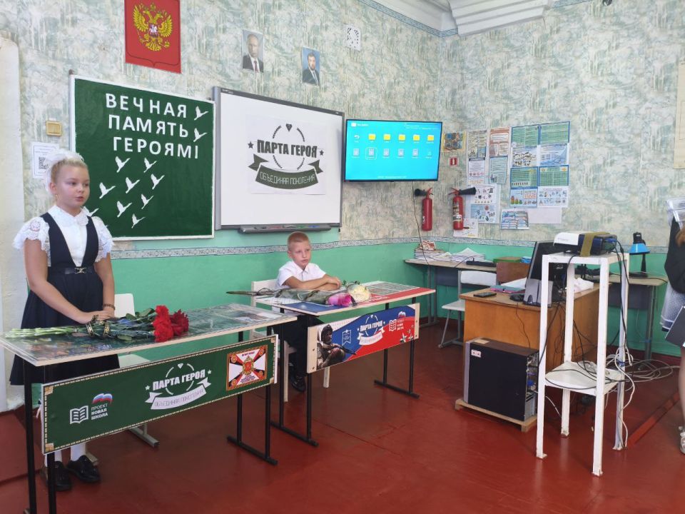 Участие в проекте «Парта Героя» Участие в проекте «Парта Героя»