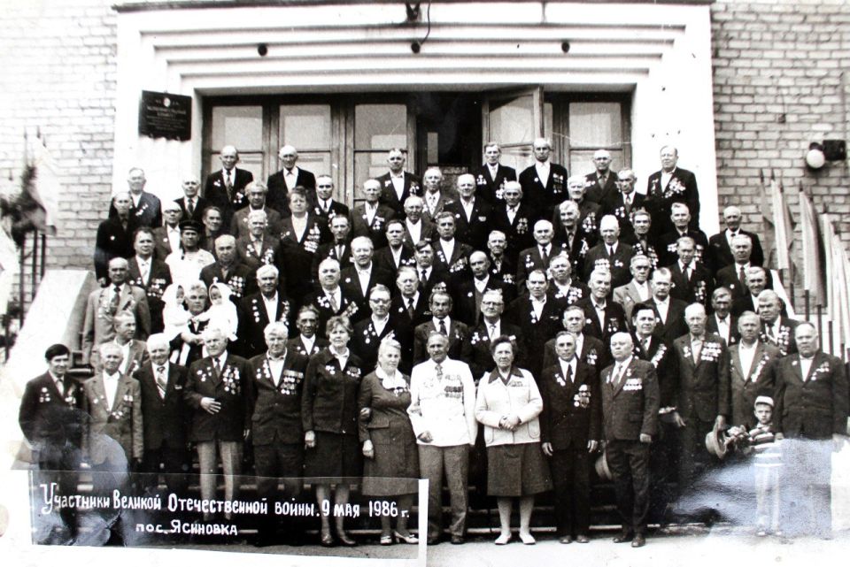 #Макеевке_335. Муниципальное бюджетное учреждение «Клуб пгт Ясиновка г. Макеевки» «Клуб пгт Ясиновка г. Макеевки» ведёт активную работу по патриотическому воспитанию молодого поколения #Макеевке_335. Муниципальное бюджетное учреждение «Клуб пгт Ясиновка г. Макеевки» «Клуб пгт Ясиновка г. Макеевки» ведёт активную работу по патриотическому воспитанию молодого поколения