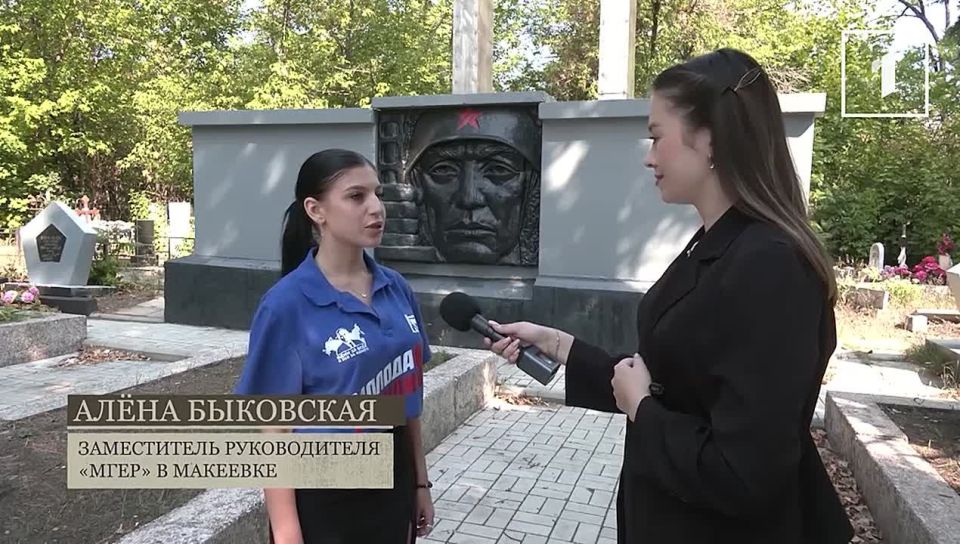 НЕПОКОРЁННЫЙ ДОНБАСС: БЕССМЕРТИЕ ПОДВИГА