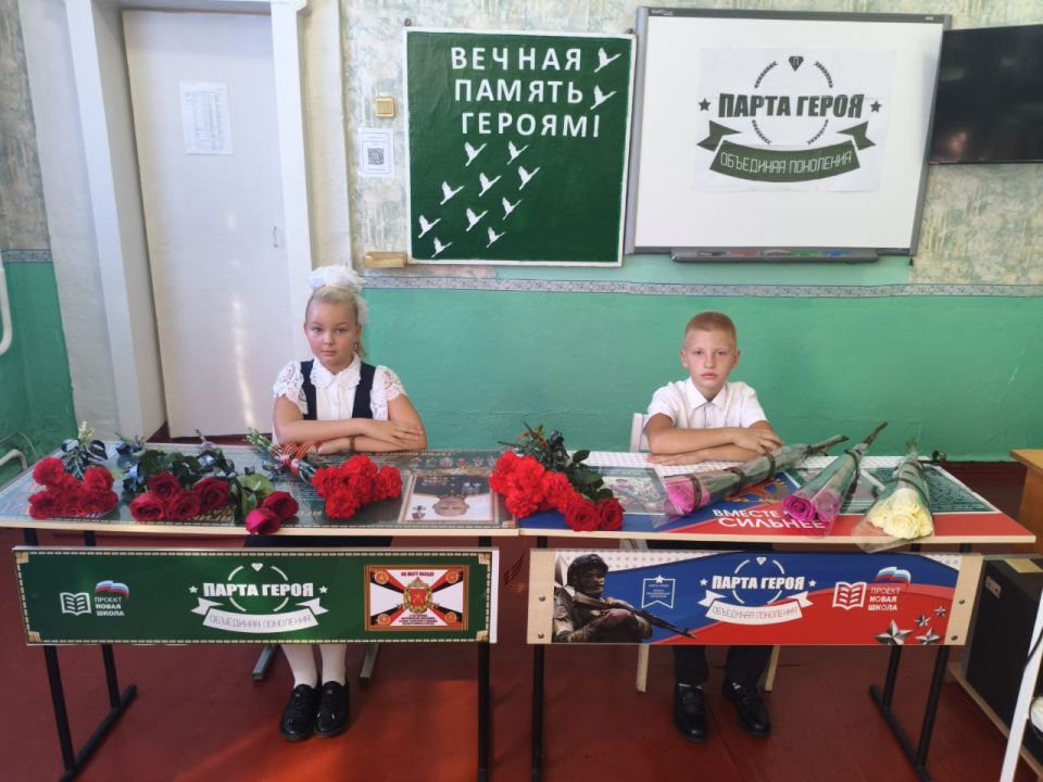 Участие в проекте «Парта Героя» Участие в проекте «Парта Героя»