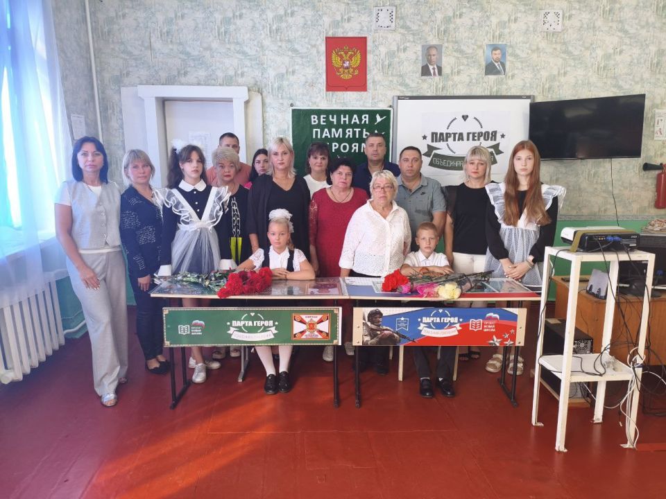 Участие в проекте «Парта Героя»