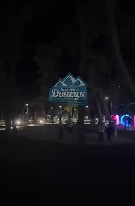 Дроны ВСУ атаковали Донецк и Макеевку