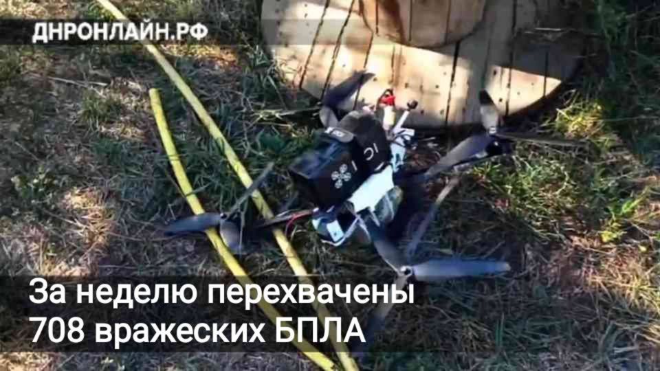 Системой РЭБ «Купол Донбасса» над Донецком и Макеевкой ликвидированы 413 беспилотников, над Горловкой — 295