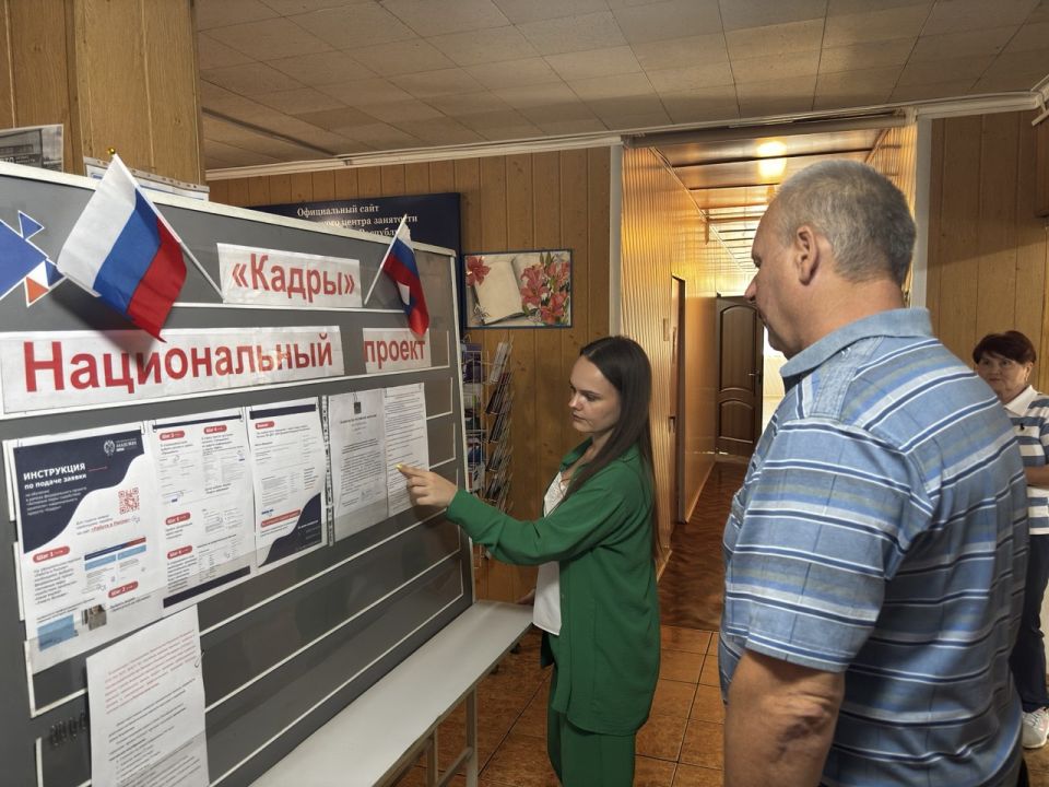 Более 40 мероприятий для ветеранов спецоперации провели центры занятости ДНР ко Дню освобождения Донбасса Более 40 мероприятий для ветеранов спецоперации провели центры занятости ДНР ко Дню освобождения Донбасса